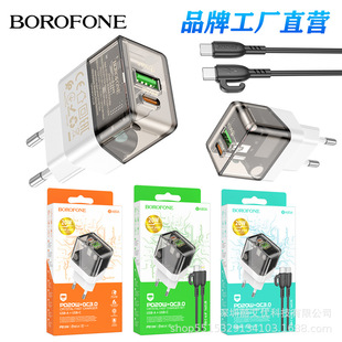 BOROFONE haoku BA80A двойная Быстрая зарядка PD20W + QC3.0 зарядное устройство европейского стандарта для Apple Type-c