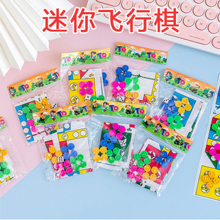 Blind Box Blind Bag Pupils Small Gift Class Graduation Gift Kindergarten Award Prizes Children's Small Toys Wholesale