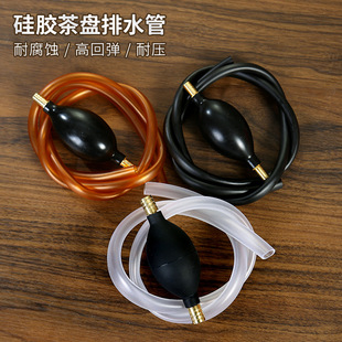 Silicone copper head tea tray drainage ball drainage pipe kung fu tea set tea ceremony zero matching tea table tea set sewer pipe with water absorption