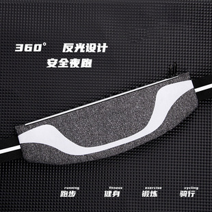Outdoor Running Waist Bag Lycra Close-fitting Waterproof Reflective Belt Marathon Riding Multifunctional Mobile Phone Waist Bag