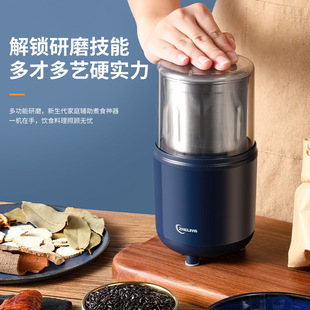 Kitchen household electric grinder flour mill powder food bean grinding seasoning grains traditional Chinese medicine coffee grinder