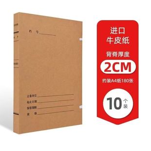 in stock New Document File Box Acid-Free Paper File Box Processing Kraft Paper File Box A4 Kraft Paper File Box