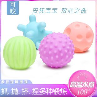 Baby Hand Grasping Ball Baby Grasping Training Sensory Toy Touch Ball 6-12 Months Can Chew Massage Ball Export