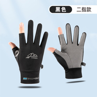 Men's Sunscreen Gloves Summer Outdoor Cycling Fishing Non-slip Gloves Women's Touch Screen Finger Thin Breathable Wear-resistant Women