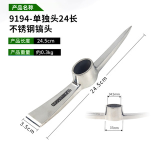 Wooden Handle Stainless Steel Pick Mountaineering Pick Outdoor Small Ice Pick White Swiss Pick Axe Cross Pick Digging Bamboo Shoots Loosening Soil