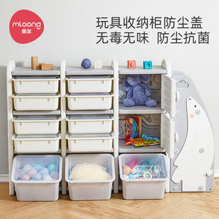 Manlong children's toy storage rack dust cover/small storage box/large storage box