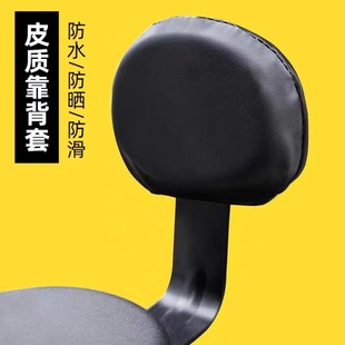 Electric Car Cushion Cover Waterproof Sunscreen Leather Seat Cover Battery Car Cushion Cover Universal Cushion Electric Car Cushion
