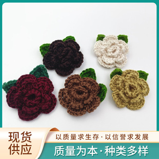 Sweater decorative flower multi-color handmade crocheted flower handmade wool crocheted diy accessories accessories