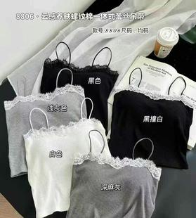 Feizi Ji 8806 ladies Korean style sling early spring contrast lace collar fixed chest pad thread cotton sling