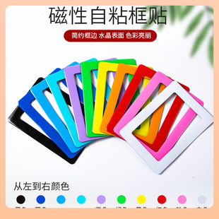 ✅ Magnetic Silicone Photo Frame Set for Photo Wall, Magnetic 5-Wall, 6-Wall, 7-Wall, 8-Wall, 10inch Frame Display