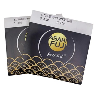 Connet Asahi Fuji 1.74 супер не PLUS асферическая анти-синий свет супер водная пленка с вращающимся покрытием пленка серая линза