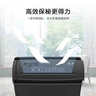 Lingya Automatic Paper Shredder Small Office Home Straight Electric Paper File Shredder German Level 2 Confidentiality