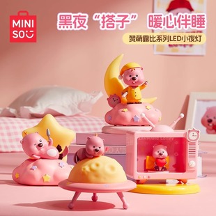MINISO известный и превосходный продукт