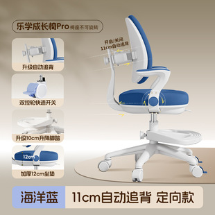 Children's Learning Chair Corrective Chair Student's Learning Chair Primary School Students' Home Writing Chair Liftable Backtracking Learning Chair
