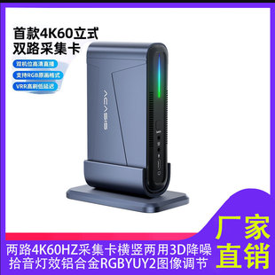 Двусторонняя Карта видеозахвата HDMI aksith 4K кольцо 1080P60HZ смешивание карты захвата HD прямая трансляция