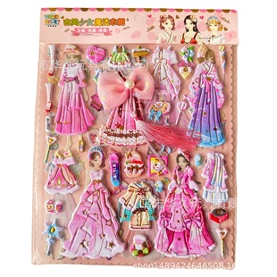 New KiDsren's ThickeneDeD Hibiscus Cartoon Animation Stickers Baby Double-layer Foam Stickers Early EDucation 3D Stereo Stickers