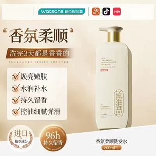 HuiGe Dai Weihe Fragrance Soft Shampoo Oil Control Dandruff and Fragrance Body Soap Conditioner Hair Film Smooth and Moisturize