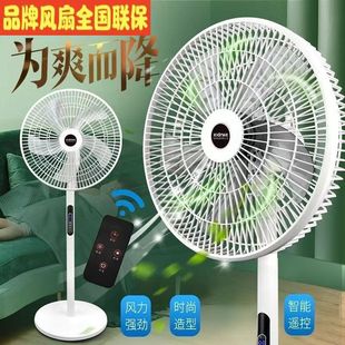 Desktop Xianke Hourly 16-inch Floor-standing Vertical Fan Electric Fan Household 77 Delivery 111