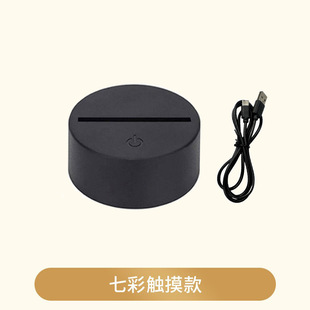 Wholesale colorful touch acrylic lamp base 3D night light base remote control bedside lamp luminous base quicksand