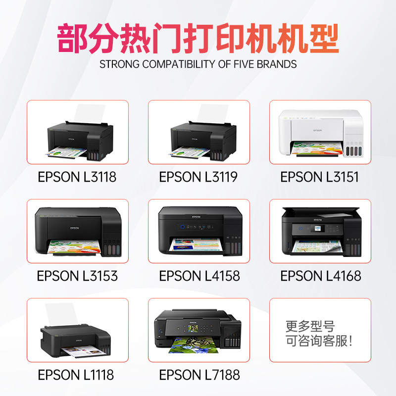 Compatible with Epson 002 004 L3108 3118 L3119 L3158 L6178 L4168 ink cartridge ink