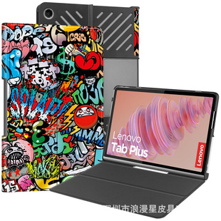Применимо для Lenovo Tab Plus 11.5 TB351FU плоский чехол TB351FU