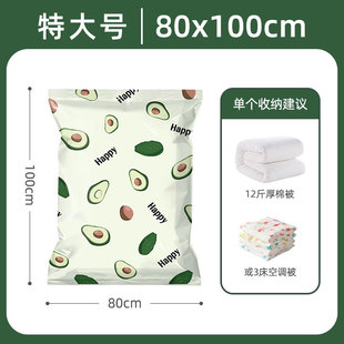 ✣ Compression Storage Bag, Vacuum Compression Bag, Storage Quilt, Quilt, Household Air Extraction Bag, Moisture-Proof and Mildew-Proof Clothes