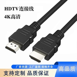 HDMI2.0 version 4k HD cable hdmi computer monitor projector HD cable