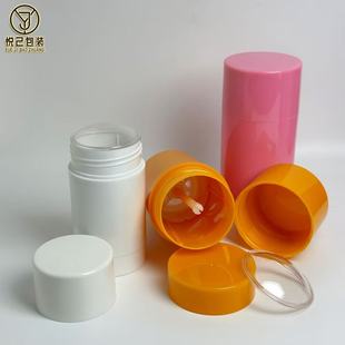 in stock 75g50g Color AS Body Fragrance Deodorant Antiperspirant Lotion Bottle High Gloss Sunscreen Bottle Fragrance Cream Pack