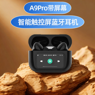 Huaqiangbei цветной экран наушники Jie 2024 высокой A8pro A9proANC шумоподавление умный сенсорный экран Bluetooth наушники