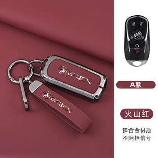 Suitable for Buick Hideo Key Set GL8 Regal Weilang Pro LaCrosse Enke Kaiyue Enke Banner Car Shell Buckle