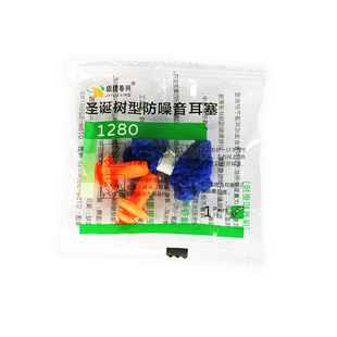 Jinxiu Yuexing 1280 Earplugs Christmas Tree Earplugs Rubber Silicone Dust-proof Waterproof Sound-proof Noise-proof Earplugs with Wire