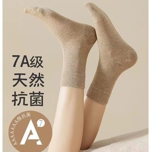 Anti-crack Socks 2024 Autumn and Winter Women's Mid-barrel Pure Cotton Anti-dry Heels Moisturizing Spring and Autumn Anti-chapping