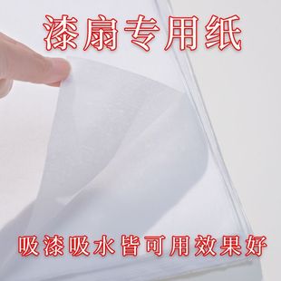 Комплект краски для вентилятора пигмента diy пустой вентилятор специальная краска для отбеливания рисовая бумага для вентилятора материал упаковка натуральный большой пигмент краски