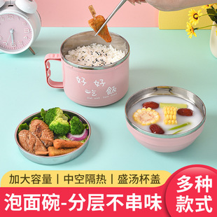 Stainless Steel Fast Food Cup Insulated Double Layer Lunch Box Nink Bowl Student Office Student Lunch Box Cartoon Fast Food Cup