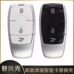 Корпус смарт-ключа для Mercedes E-класса S-класса GLC AMG без эмблемы