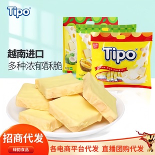 Tipo Vietnam Imported Bread Dry Separate Packaging Breakfast/Lunch Substitute Crisp Internet Celebrity Multi Flavor Coated Bread Dry