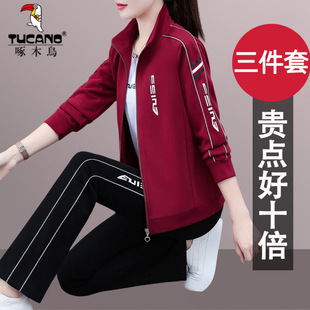 Woodpecker mother high-end autumn three-piece set 2025 new foreign-style plus size middle-aged and elderly sportswear suit women's spring