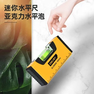 Powerful Tool Level Ruler Fine Milling Bottom Spray Plastic Mini Level Ruler High-precision Portable Small Measuring Ruler