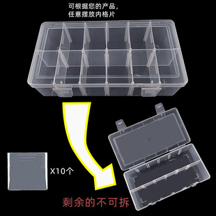 New Large Size 12 Compartments Detachable Plastic Box Large Capacity Art Paint Box Pp Covered Compartment Display Box Transparent