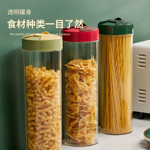 Sealed Jar Food Grade Grain Noodles Storage Box Noodles Storage Tube Kitchen Pasta Storage Jar Storage Jar