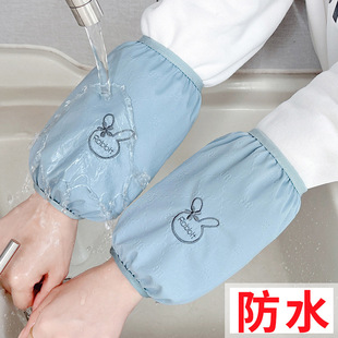 Autumn and Winter Cute Short Waterproof Sleeves Student Adult Kitchen Work Oil-proof Dirty-resistant Sleeves Down Jacket Sleeves