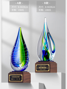 Coloured glaze crystal trophy five-pointed star creative high-grade atmosphere outstanding staff entry anniversary award ceremony