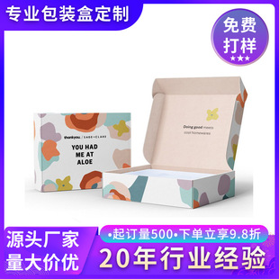 Printing Factory Colorful Gray Background White Airplane Box Customization Classy Double-Sided Mounting Paper Folding Box White Card Printing Airplane Box Customization
