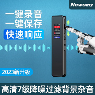 Newman Record Pen H5 Профессиональная конференция по обучению шумоподавлению HD