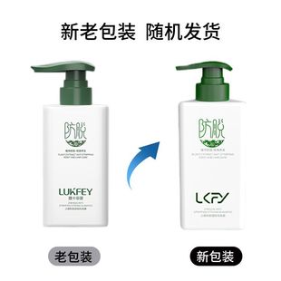 Lucafia Anti-Hair Loss Shampoo
