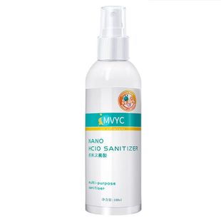 Nano hypochlorous acid spray antibacterial bacteria elimination spray non-toxic liquid fast killing peace of mind care no stimulation