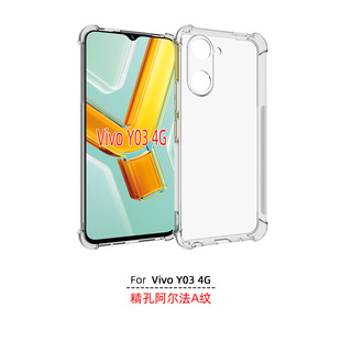 Для VIVO Y03 4G чехол для телефона мягкий чехол Y18e прозрачный TPU четыре угла анти-падение чехол для телефона плюс