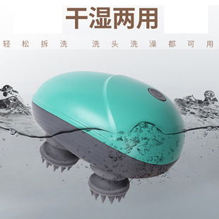 Pet Massager New Scalp Head Massager Dragon Gripper Cat Artifact Octopus Soul Extractor
