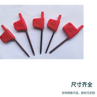 T-wrench T8 Torx 7 Flag 6 CNC 9 Cutter Rod T10 Cutter Head Hexagon 20 Red Flag 25 Cutter Screw T15