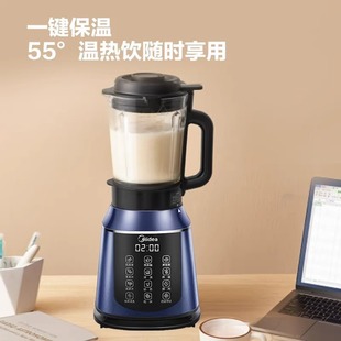 MidEa PB40E254E Wall-brEaking MachinE HousEhold Fully Automatic HEating Multi-functional HEalth Soy Milk Cooking PB40E254f